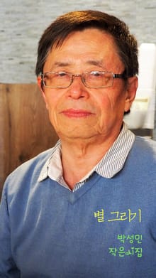 별 그리기