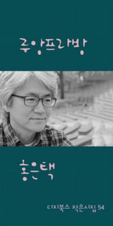 루앙프라방 표지 이미지