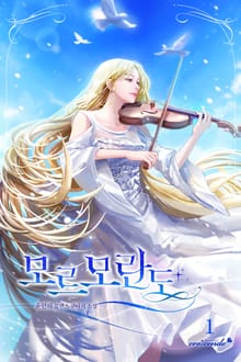 모르모란도