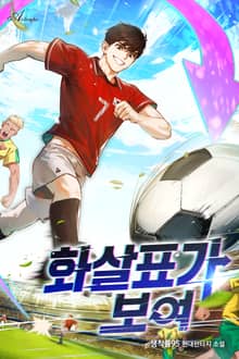화살표가 보여