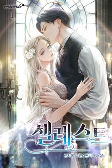 [전원 포인트] 숨 참고 신작 다이브 : 2주차