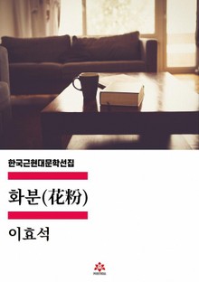 화분