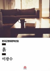 흙 표지 이미지