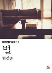 별