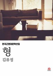 형