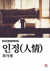 인정 표지 이미지