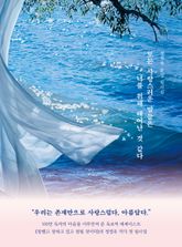 모든 사랑스러운 말들은 너를 위해 태어난 것 같다 표지 이미지
