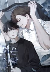 닮은 사람 표지 이미지