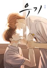 우기 표지 이미지