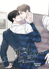 패치워크 [개정판] 표지 이미지