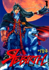 리버스 표지 이미지