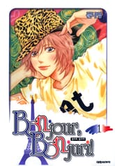 봉주르 봉주리 표지 이미지