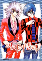 싸이키델릭 표지 이미지