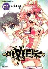 아바타르 표지 이미지