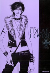 IDEAL LOVER(아이디얼 러버) 표지 이미지