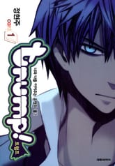 Trump(트럼프) 표지 이미지