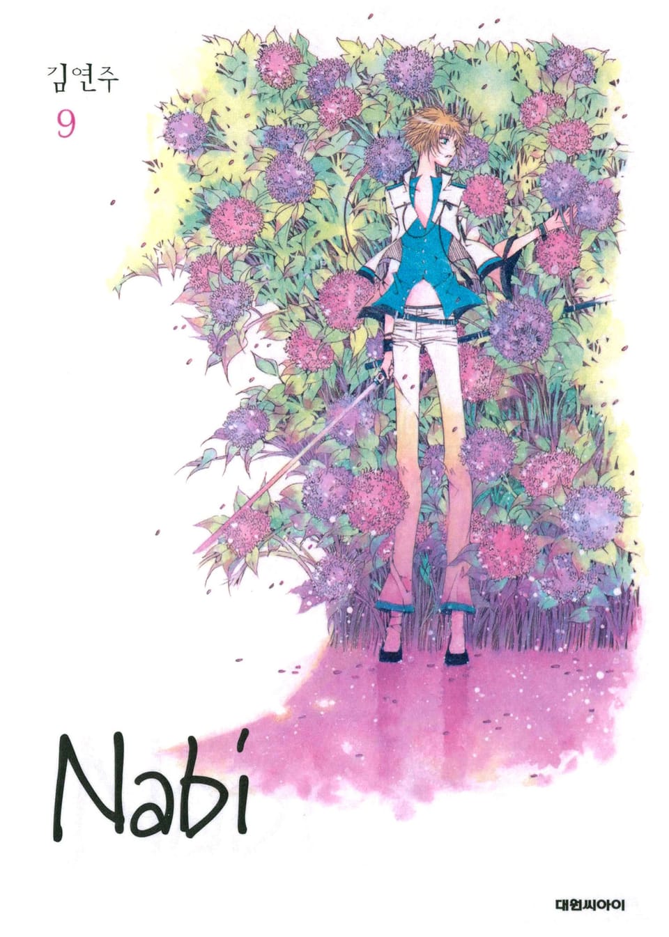 Nabi(나비) 9권