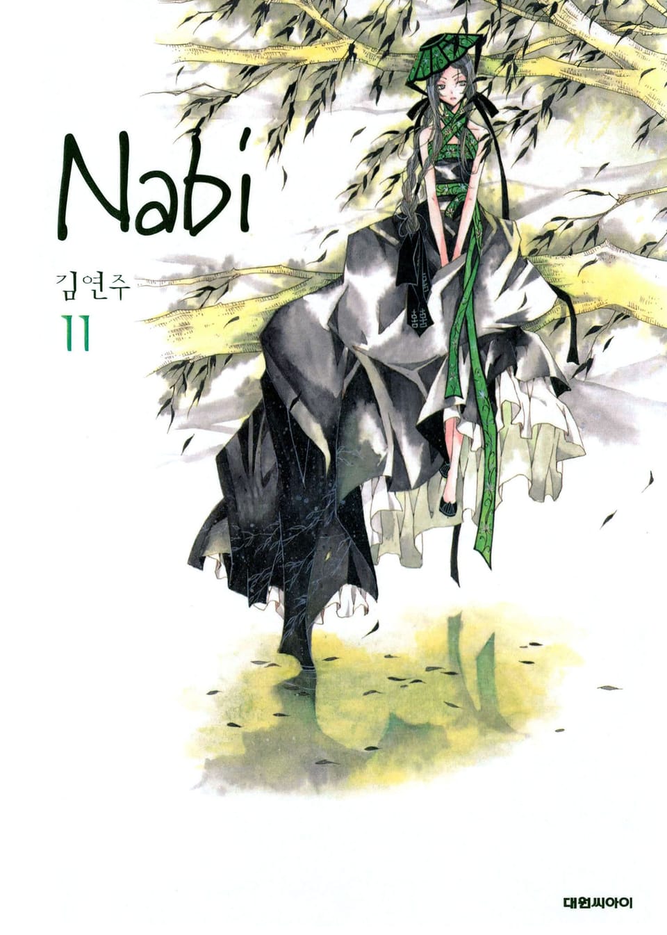 Nabi(나비) 11권