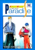 도쿄 크레이지 파라다이스 1권