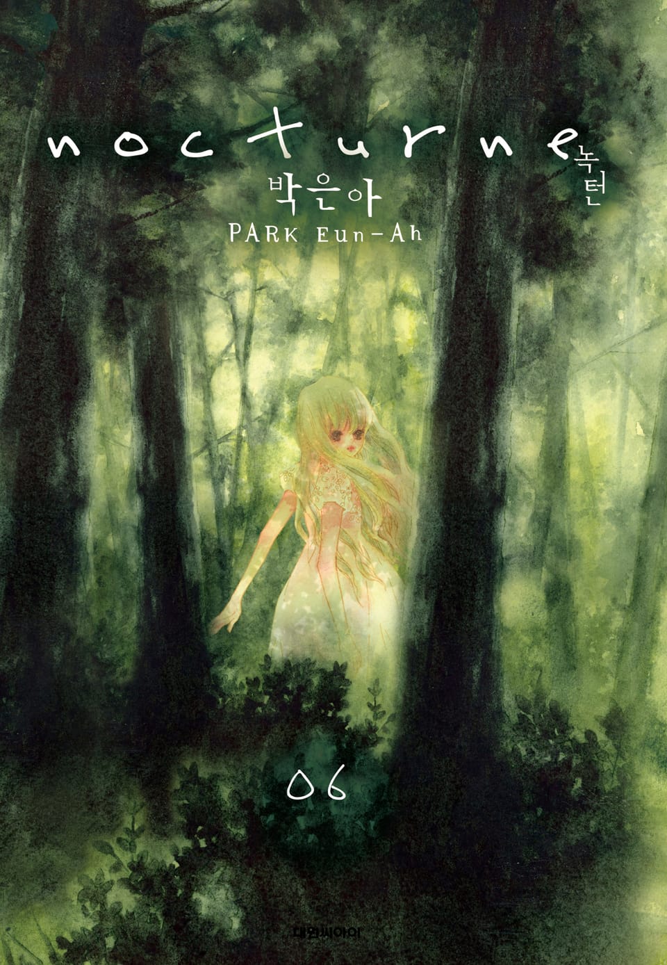 녹턴(nocturne) 6권