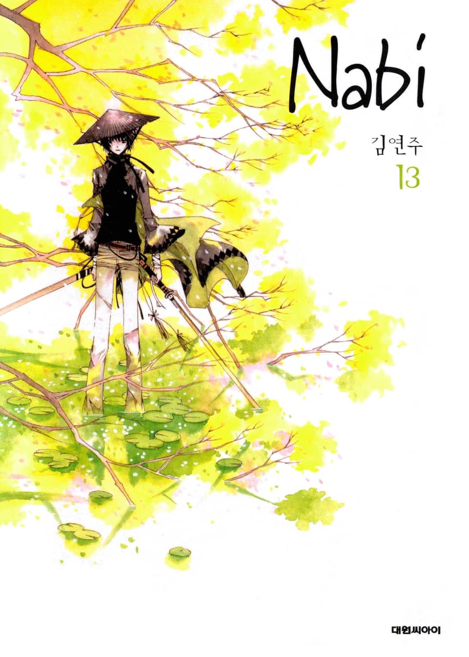 Nabi(나비) 13권