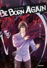 비 본 어게인(Be Born Again) 표지 이미지