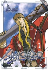 실버애로우 표지 이미지