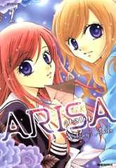 아리사(ARISA) 표지 이미지