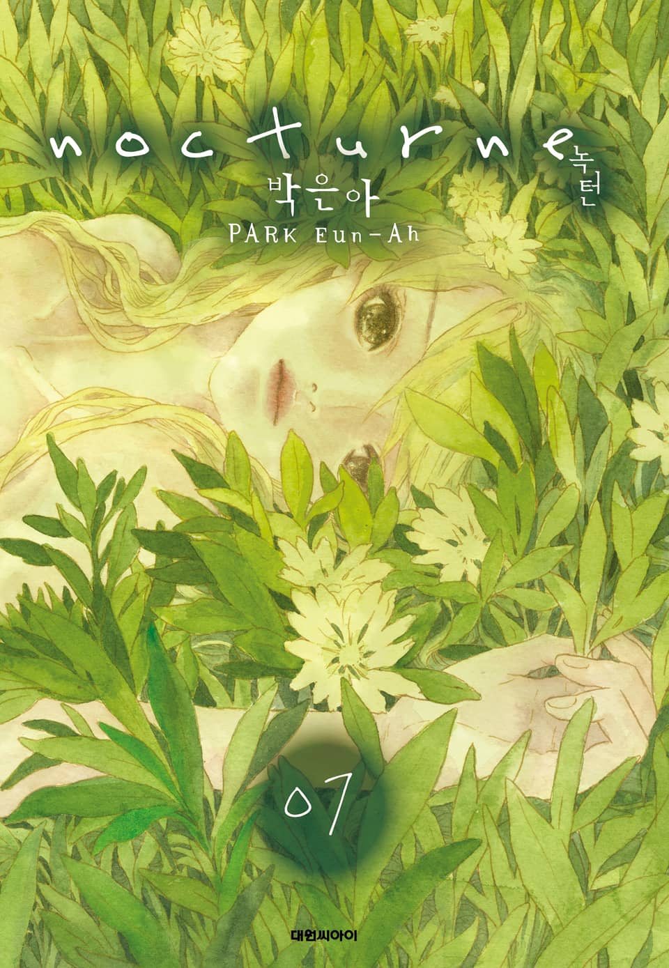 녹턴(nocturne) 7권