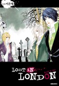 LOST IN LONDON (로스트 인 런던) 2화