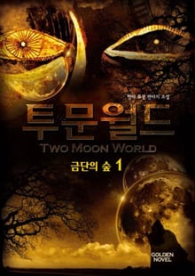 투문월드