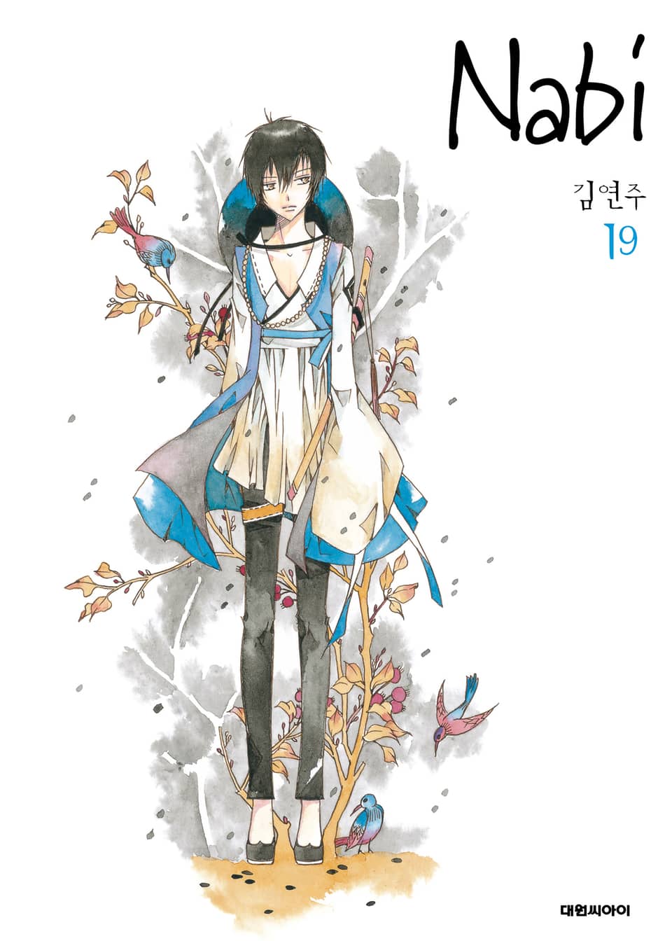 Nabi(나비) 19권
