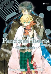 소설 판도라 하츠(PandoraHearts)