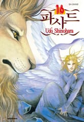 파사드(개정판) 표지 이미지