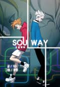 소울웨이(Soul Way) 4화