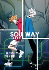 소울웨이(Soul Way) 표지 이미지