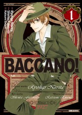 바카노! 표지 이미지