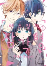 렌즈장의 삼각형 표지 이미지