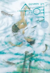 수역 표지 이미지