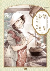 행복화보 표지 이미지