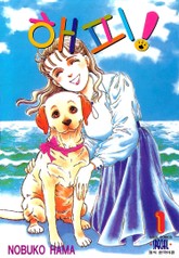 해피! 표지 이미지