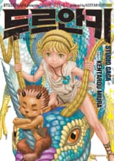 두르안키 표지 이미지