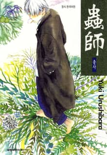 충사