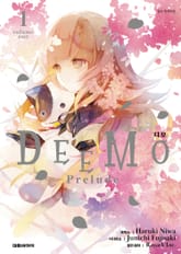 DEEMO 디모 - prelude - 표지 이미지