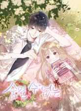 숨길 수 없는 표지 이미지