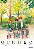 오렌지(orange) 3화