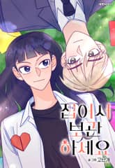 접어서 보관하세요 표지 이미지