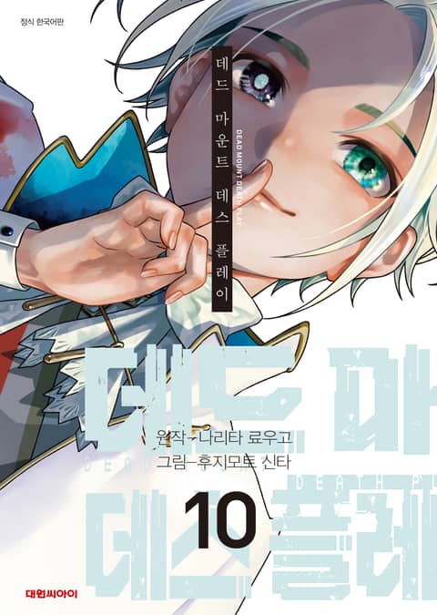 30%▽] <라그나 크림슨> 후속권 Up! – 리디” style=”width:100%” title=”30%▽] <라그나 크림슨> 후속권 UP! – 리디”><figcaption>30%▽] <라그나 크림슨> 후속권 Up! – 리디</figcaption></figure>
<figure><img decoding=