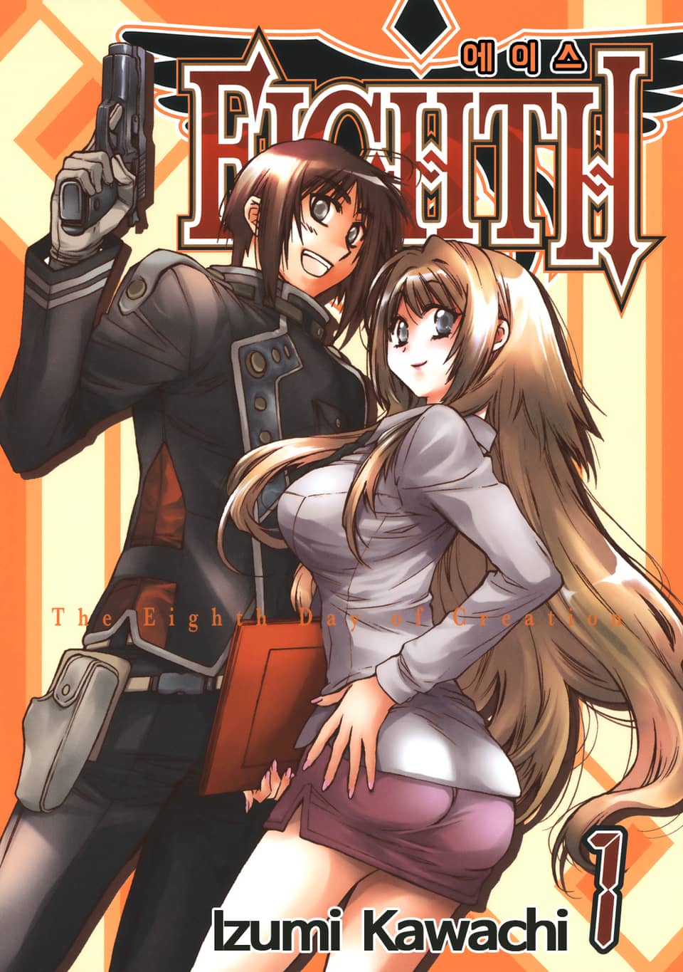 EIGHTH(에이스) 1권