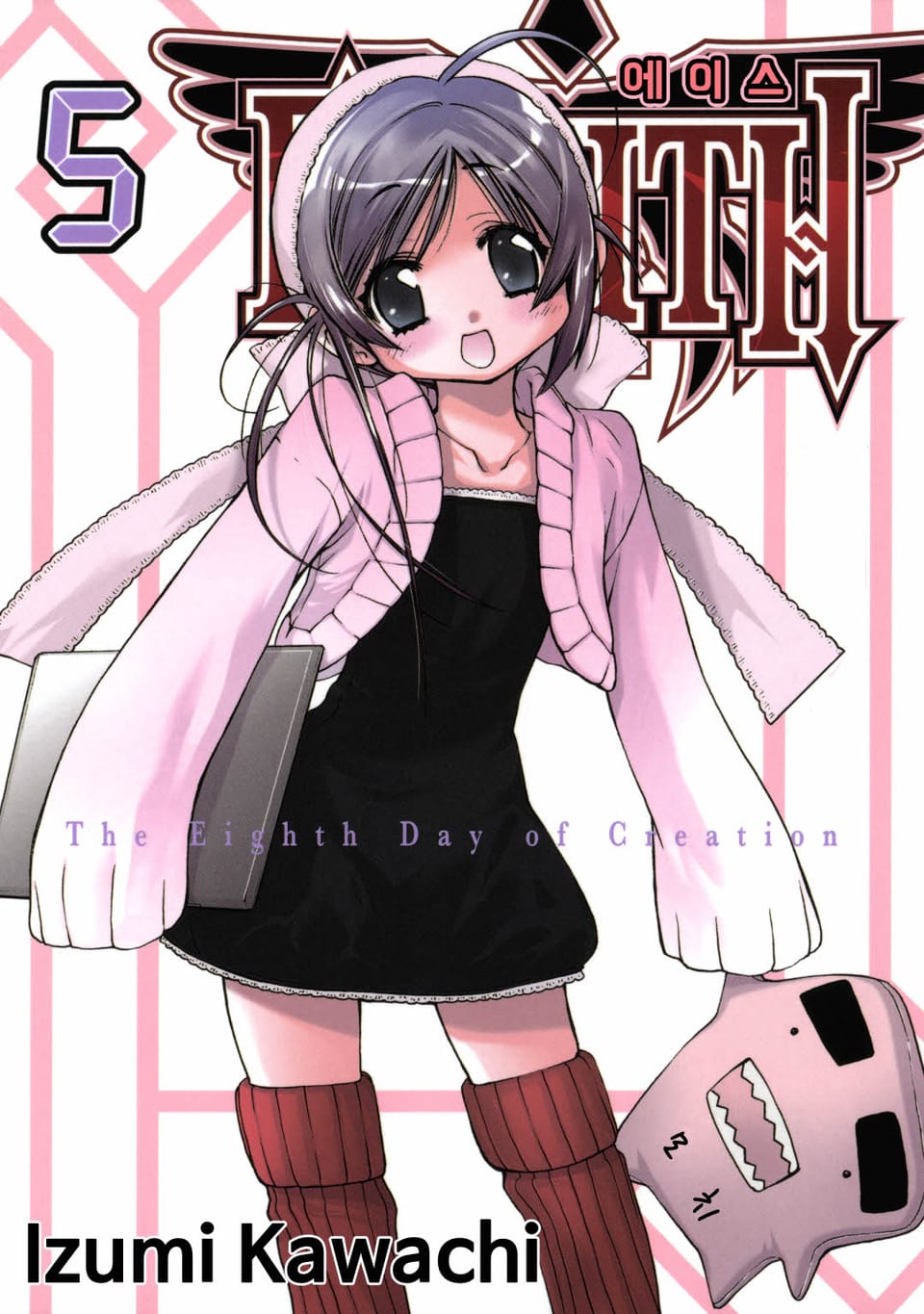 EIGHTH(에이스) 5권